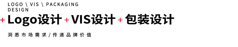 中山平面设计,中山包装设计