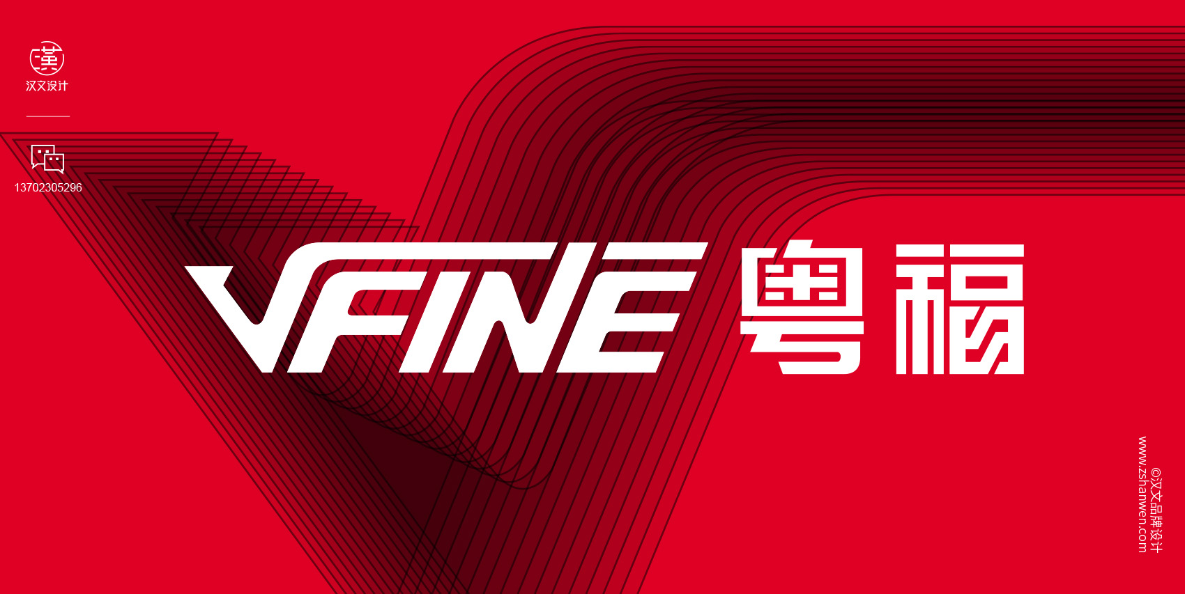 中山商标设计,中山LOGO设计,机械商标设计,机械LOGO设计,中山标志设计公司
