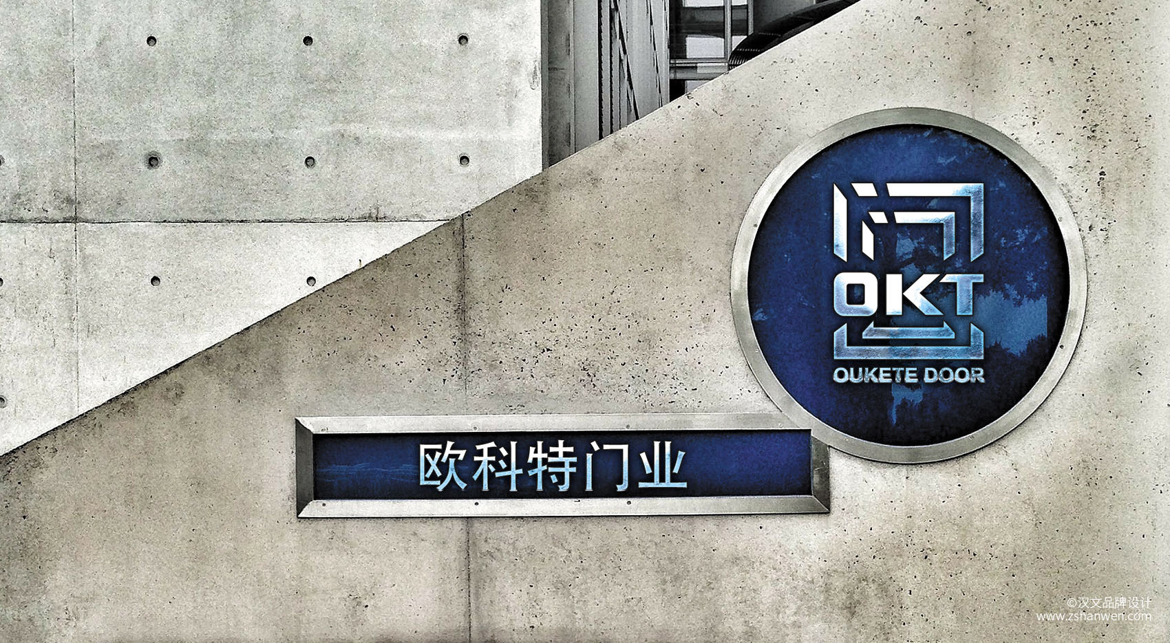 中山logo设计,中山logo设计公司,中山汉文品牌设计